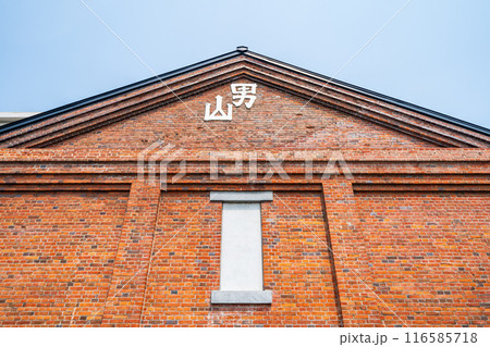 「青森県」八戸酒造の風景・八戸市 「青森県」八戸酒造の風景・八戸市 116585718