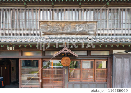 「青森県」八戸酒造の風景・八戸市 「青森県」八戸酒造の風景・八戸市 116586069