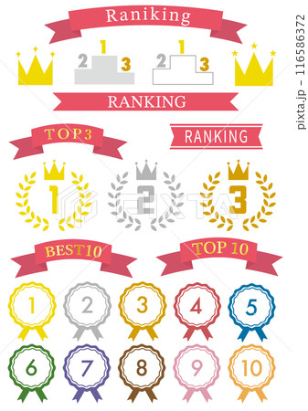 ランキング　マーク　見出し　タイトル　シンプル　アイコン　イラスト　ゴールド カラフル 116586372