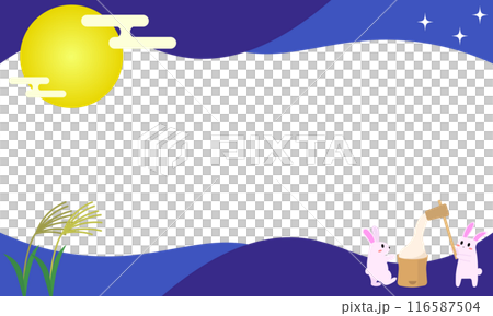 うさぎの餅つきお月見フレーム うさぎの餅つきお月見フレーム 116587504