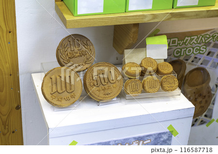 10円パン 116587718