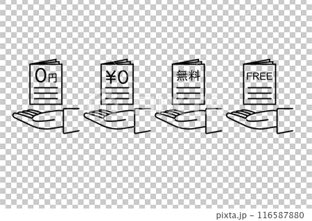 Icon set representing free paper and free material request 116587880