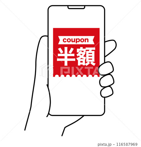 スマホの半額クーポン 電子クーポン デジタルクーポン 線画アイコン スマホの半額クーポン 電子クーポン デジタルクーポン 線画アイコン 116587969