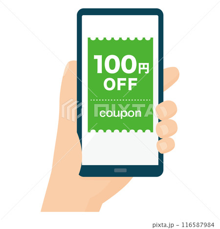 スマホの100円OFFクーポン　電子クーポン　デジタルクーポン　フラットデザイン 116587984