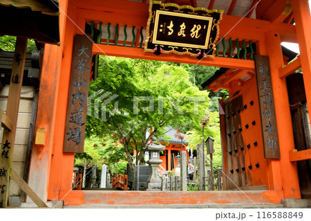 龍泉寺(総門)　【奈良県天川村洞川】 116588849