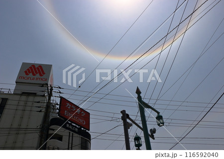 A Halo rainbow as seen from Hakodate city of Hokkaido in northern Japan in 2024. 116592040