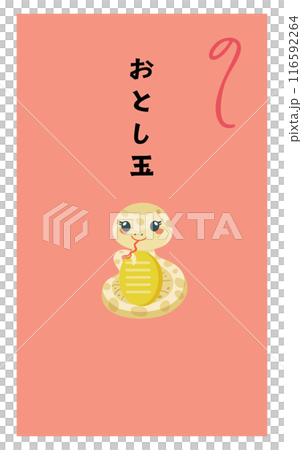New Year's gift envelope for the year of the snake 116592264
