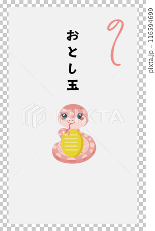 巳年の蛇のお年玉のポチ袋 116594699