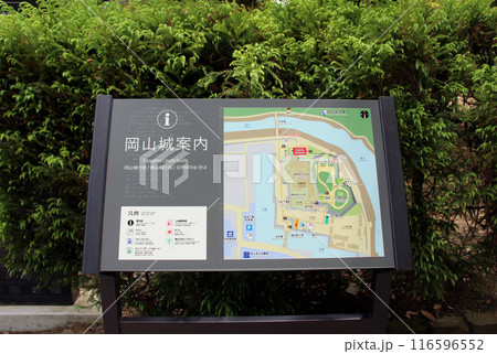 岡山城の案内図 116596552