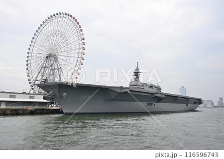 ヘリコプター搭載護衛艦「いずも」大阪港着岸 116596743