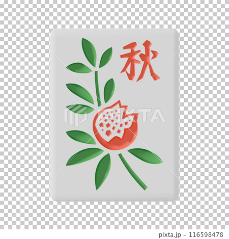 從正面看麻將牌（秋季） 116598478