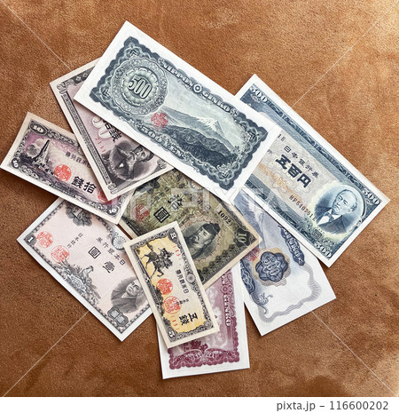 japanese old paper money all denominations 116600202