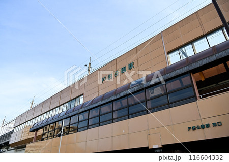 戸田公園駅（東口） 116604332