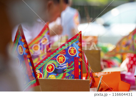 中国 チャイナ 磁器 116604431