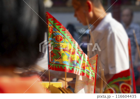 中国 チャイナ 磁器 116604435