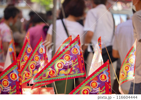 中国 チャイナ 磁器 116604444