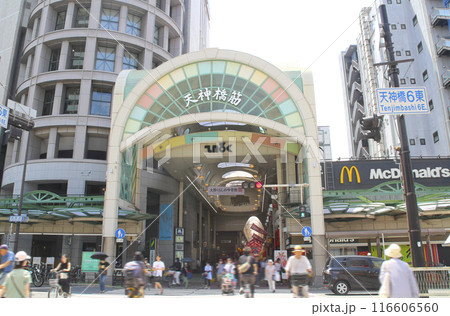 天神橋筋商店街／大阪府大阪市北区天神橋6丁目 116606560
