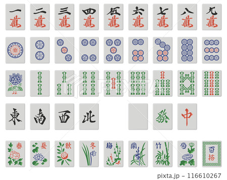 正面から見た麻雀の牌セット 正面から見た麻雀の牌セット 116610267