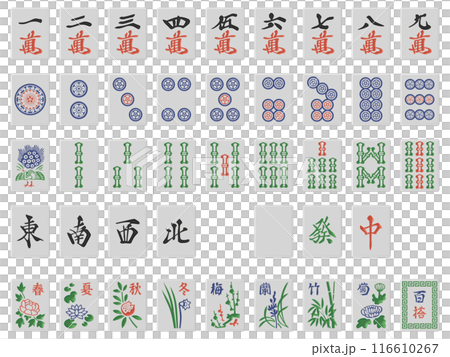 Front view of a set of mahjong tiles 116610267