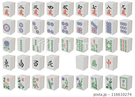 右斜めから見た麻雀の牌セット 116610274