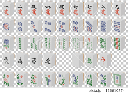 右斜めから見た麻雀の牌セット 116610274