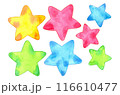 水彩で描いたいろいろな星のイラスト　 116610477
