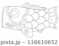 シンプルな鯉のぼりの塗り絵イラスト 116610652