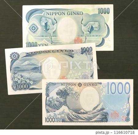 三世代千円札 116610718