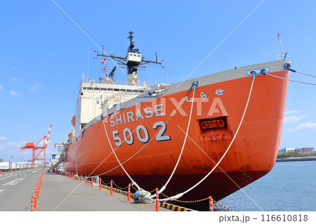 南極観測船 初代 しらせ (SHIRASE 5002) 南極観測船 初代 しらせ (SHIRASE 5002) 116610818