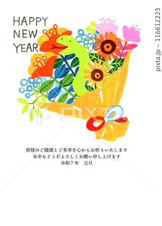 2025年・令和7年　手描きアナログイラストのおしゃれな巳年年賀状素材 116612223