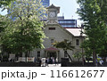 時計台がある風景 116612677