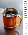 よく冷えたアイスコーヒー　金属カップ 116613073