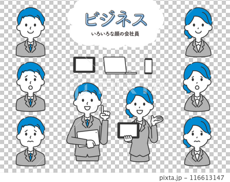 商務1~各種臉型~ 商務1~各種臉型~ 116613147
