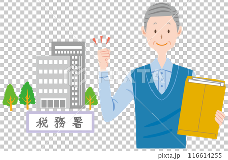 税務署に行く　確定申告の申請　年金をもらう高齢男性 116614255