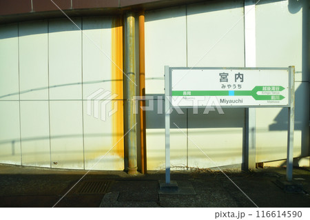 JR東日本上越線の長岡駅から越後川口駅までの車窓風景(2022年夏) JR東日本上越線の長岡駅から越後川口駅までの車窓風景(2022年夏) 116614590