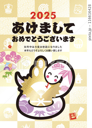2025年賀状 116616428