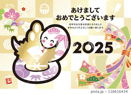 2025年賀状 116616434