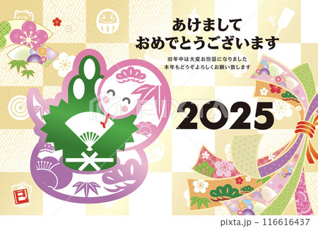 2025年賀状 2025年賀状 116616437