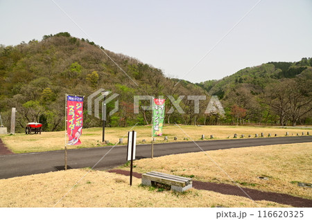 焼地台公園 焼地台公園 116620325