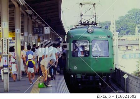 東急、二子玉川園駅1番線で折り返す大井町線列車、5000系5004、二子玉川園、1981年8月18日 116621602