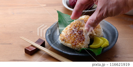 焼きおにぎり 焼きおにぎり 116621919