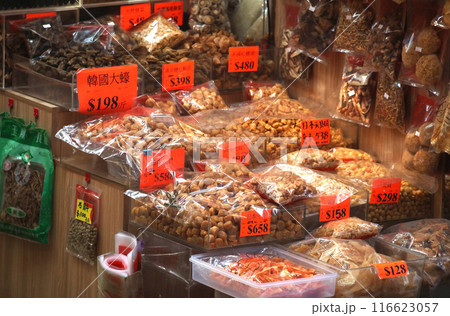 香港・徳輔道西の干し貝柱、塩干し魚などを売る店。何の料理に使うのか分からないものもある 香港・徳輔道西の干し貝柱、塩干し魚などを売る店。何の料理に使うのか分からないものもある 116623057