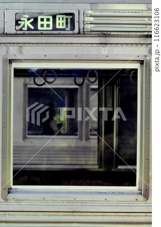 東急8500系の編成中の8136号車の窓、「永田町」表示の方向幕、長津田にて、1981年8月18日 東急8500系の編成中の8136号車の窓、「永田町」表示の方向幕、長津田にて、1981年8月18日 116623106