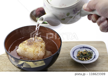 焼きおにぎり茶漬け 116623309