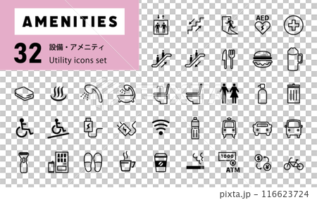 施設・館内設備・アメニティ・館内地図・フロアマップの線画アイコンセット 116623724