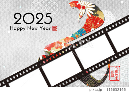 2025年年賀状素材　フォトフレーム素材 116632166