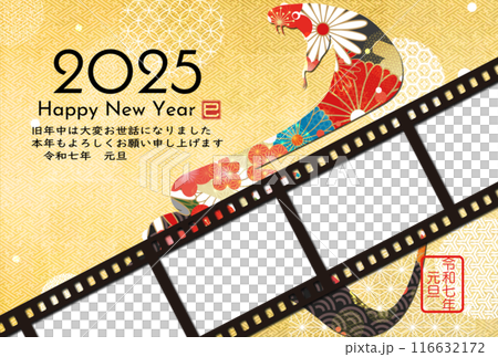2025年年賀状素材　フォトフレーム素材 116632172