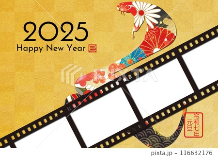 2025年年賀状素材　フォトフレーム素材 116632176