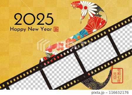 2025年年賀状素材　フォトフレーム素材 116632176