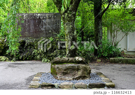 伊豆山神社　腰掛石 116632413